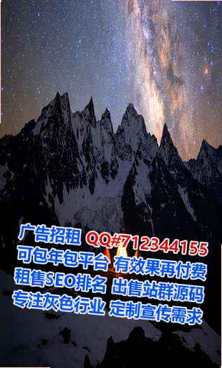 巴南供卵运输公司